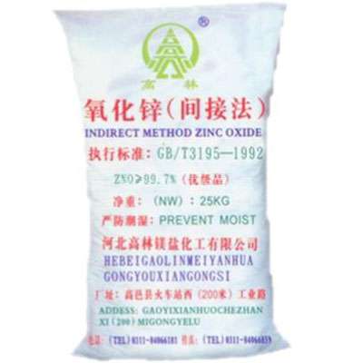 防城港饲料级氧化锌产品概述