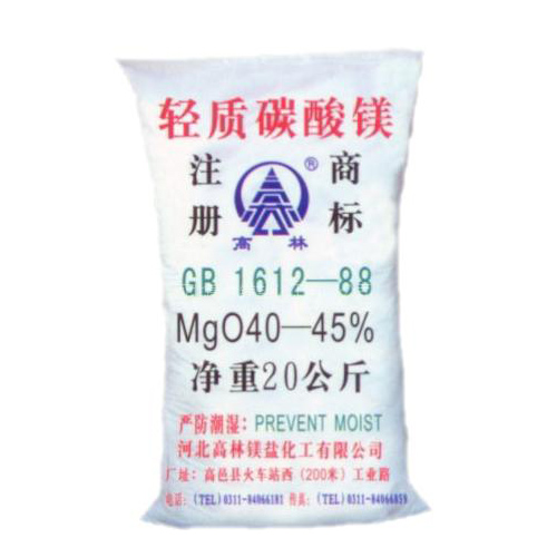 防城港重质碳酸镁产品特点